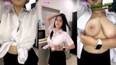 คลิปหลุดไลฟ์สดสาวชุดนักศึกษามาไลฟ์สดหาค่าเทอม มาไลฟ์สดเต้นยั่วเย็ดจัดๆ แล้วรอคนดูครบมาถอดเสื้อชุดนักศึกษาให้ดู เปิดมาเห็นนมอย่างเด็ดจัดๆ นมแท้ๆ มาขย่ำนมยั่วเย็ดไม่ไหวหุ่นโครตน่าเย็ดจัดๆ