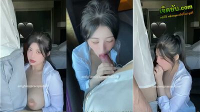 คลิปหลุดOnlyfans cocopie0218 สาวผิวขาวหุ่นเด็ดๆ มาเที่ยวพัทยากับแฟนหนุ่มก็จัดเต็มกันหน่อยก่อนออกไปเที่ยวมาจับโม๊คควยโชว์ลีลาการอมควยได้เสียวจัดๆ เล่นจนแตกคาปากงานเด็ดๆ