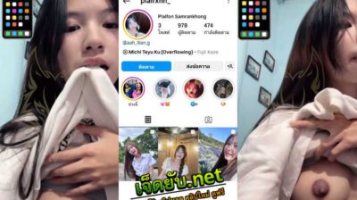 หลุดงานไทย สาวเปิดกล้องคอลเสียวถกเสื้อโชว์นมแบบเด็ดๆ หัวนมอย่างตั้งน่าโดนจับดูดมากๆแล้วเอานิ้วเขี่ยหัวนมเสียวๆน่าโดนซอยให้ร้องครางลั่นเลย