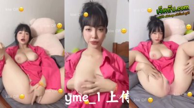 คลิปหลุดเด็ดๆ kiwonly น้องคิวสาวขี้เงี่ยนหุ่นสุดแจ่มๆ มานัดเย็ดเสียวมาแหวกขาช่วยตัวเองแล้วมาโชว์นม แล้วนมอย่างสวยนมโครตใหญ่ ต่อด้วย มาแหวกขาช่วยตัวเองโชว์หีเนียนๆ งานโครตเด็ด