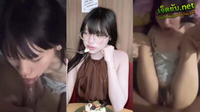 คลิปxxxนักศึกษา วัยรุ่นไทยสายเนิร์ด โดนผัวจับตอกหีเกือบดิ้นตายคาท่าหมา เห็นนิ่งๆแต่ลีลาดูดควยคือที่สุด ก่อนจะโดนผัวจับกระแทกหีท่าหมาโคตรฟิน