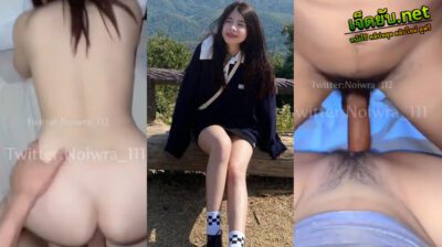 คลิปเย็ดหีไทย ไอหนุ่ม Noiwra_111 ไอนอนค้างคืนกับแฟนเก่าฟิลล์ลูกคุณหนู ทั้งหีทั้งนมอมชมพูทั้งตัว ค่อยๆเอาควยสอดหีแบบสดๆ สะดุ้งเอวเด้ง