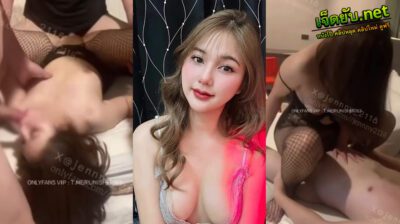 คลิปหลุดไทย น้องเจนนี่ Jennny21118 ดาวโป๊หน้าหวาน หุ่นเด็ดตัวเล็กแถมด้วยสกิลเย็ดเด็ดๆ ทำเอาFCมองกันตาเป็นมันแบบไม่ละสายตา เกือบแตกในซะด้วย