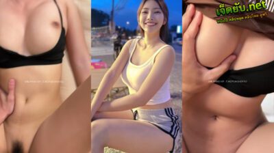 หลุดเจ้ายีนส์ Jeans2022 โดนเพื่อนผัวลักหลับคาชุด หลังจากเมาจนผลอหลับแล้วนอนให้ท่าขนาดนี้ ก็ไม่แปลกที่จะเสียตัวทั้งคืน ตัวเล็กแต่หีแน่นน่าเย็ดแถมนมใหญ่