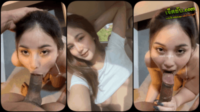 คลิปหลุด น้องเจนทางบ้านโดนผัวจับกดหัวเอาควยยัดใส่ปากอ๊อคๆอย่างเสียว หุ่นอวบน่าเย็ดอมควยสุดเสียวโดนแตกคาปาก