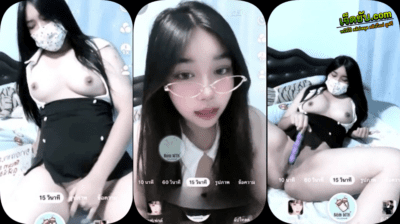 คลิปหลุด กลุ่มลับ discord สาวแว่นคอสเพลย์เมดสาวไลฟ์สด น้องตั้งกล้องแก้ผ้าแหกหีโชว์เอาดิวโด้คู่ใจเสียบรูหีสุดเสียว