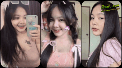 คลิปหลุด งานคอลเสียวกับน้องวัยรุ่นสาวอวบทางบ้านโดนหนุ่มหล่อหลอก ให้ตั้งกล้องคอลแก้ผ้าเต้นยั่วโชว์นมพาเสียว