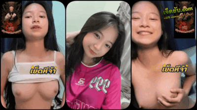 คลิปหลุดน้อง sonixสาวแว่นวัยรุ่นไทยสุดน่ารักนมใหญ่ด้วยโดนหลอกมา คอลเสียวโชว์นมติ้วหีอย่างเสียวน้ำแตก